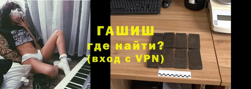 где можно купить   Нефтекумск  блэк спрут как зайти  ГАШ хэш 