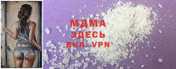 марки nbome Беломорск