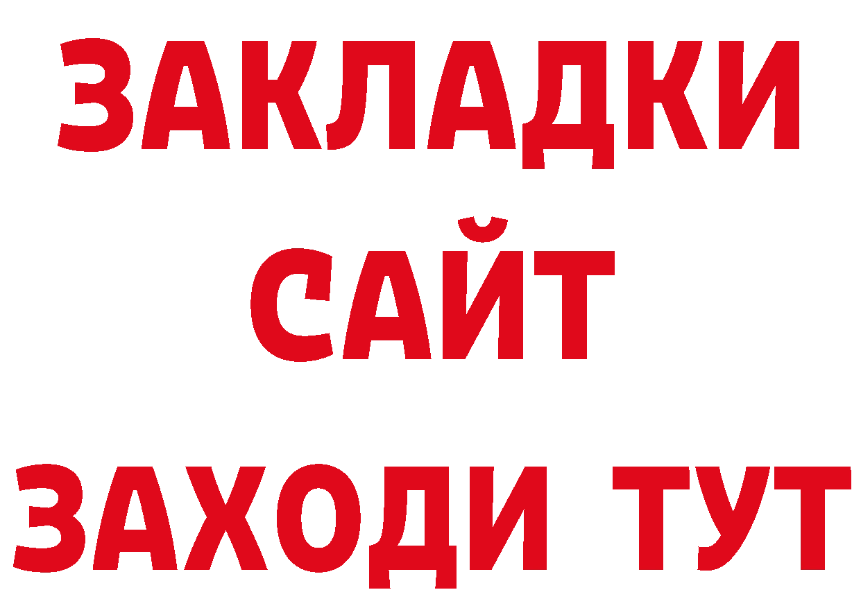 Магазин наркотиков  какой сайт Нефтекумск