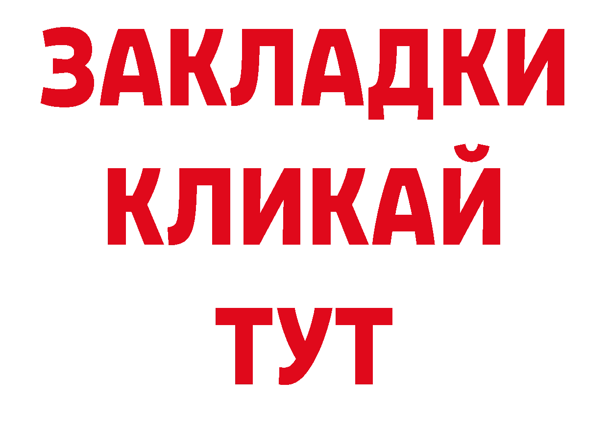 Кодеин напиток Lean (лин) сайт площадка блэк спрут Нефтекумск